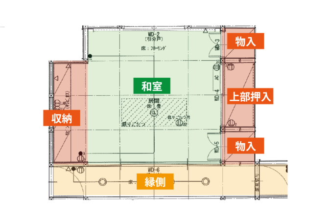 刈谷市K邸_和室_after