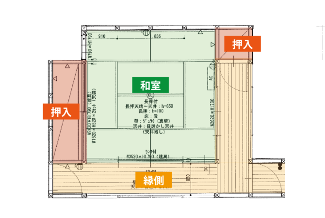 刈谷市K邸_和室_before